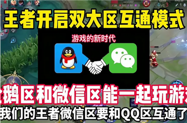 77777888888免费管家-新澳门2025年正版免费怎么跨区组队